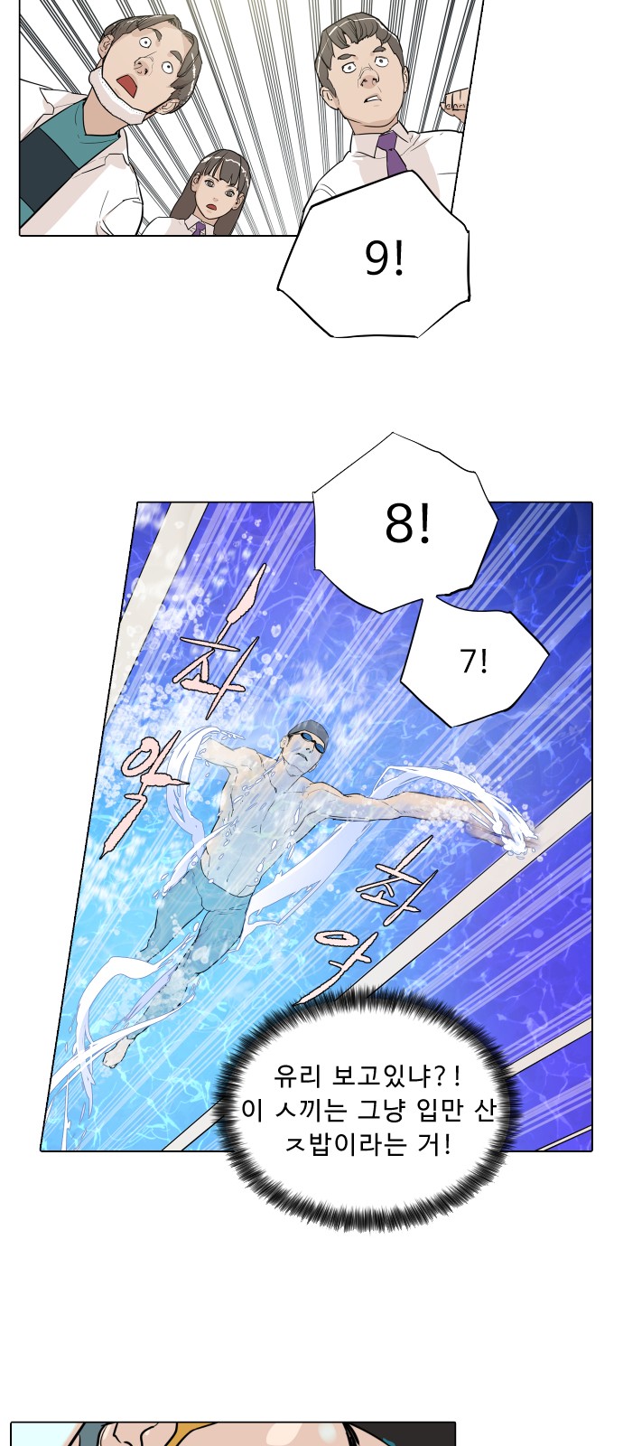 59 페이지