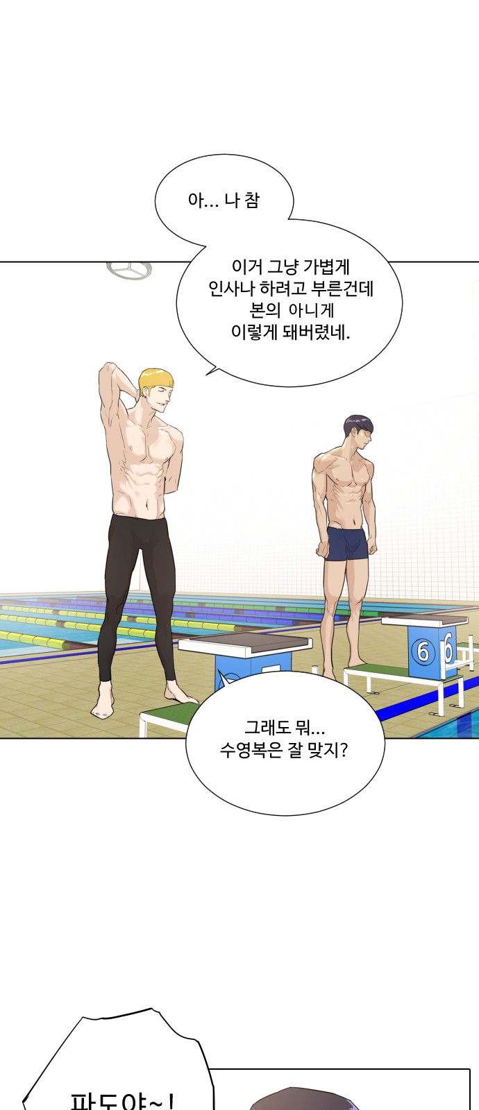 6 페이지