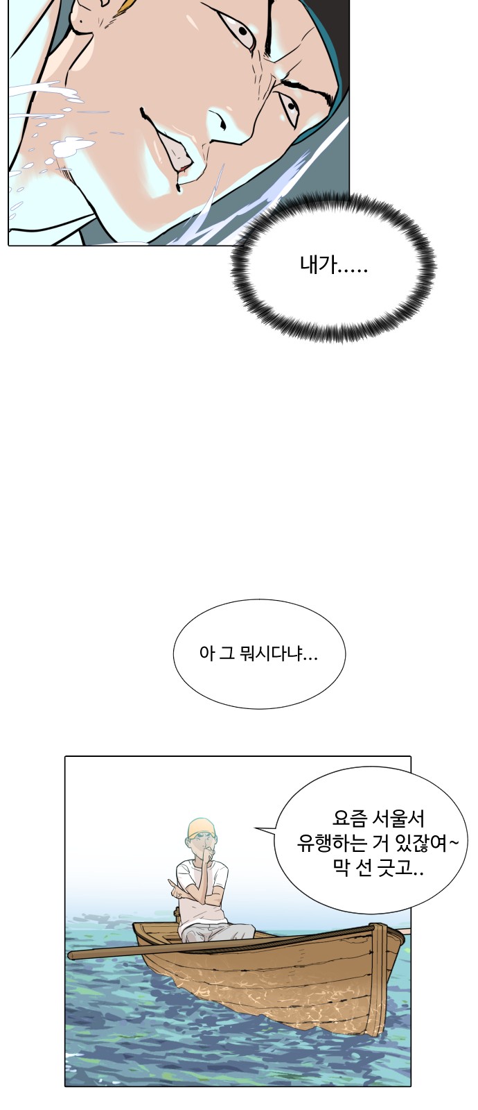 60 페이지