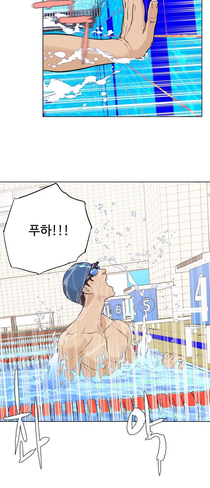 67 페이지