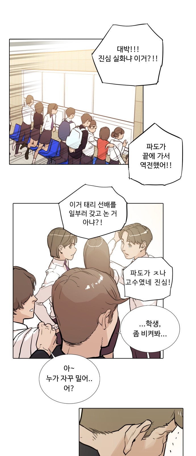 68 페이지