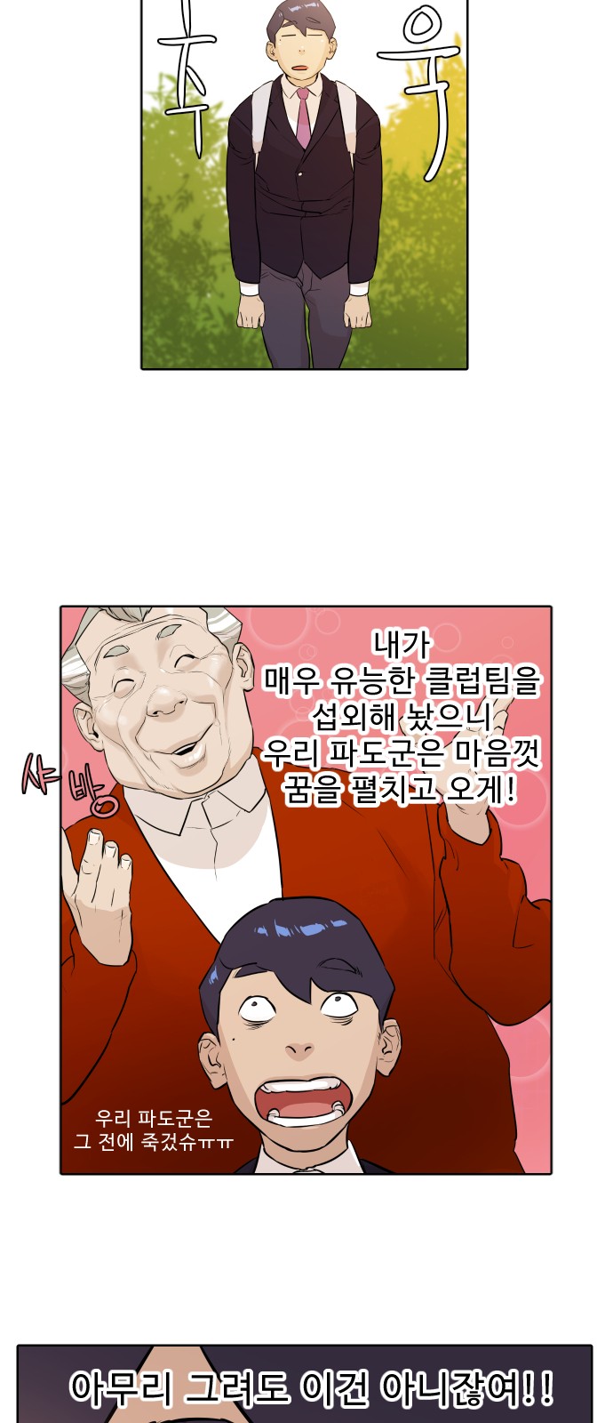 18 페이지
