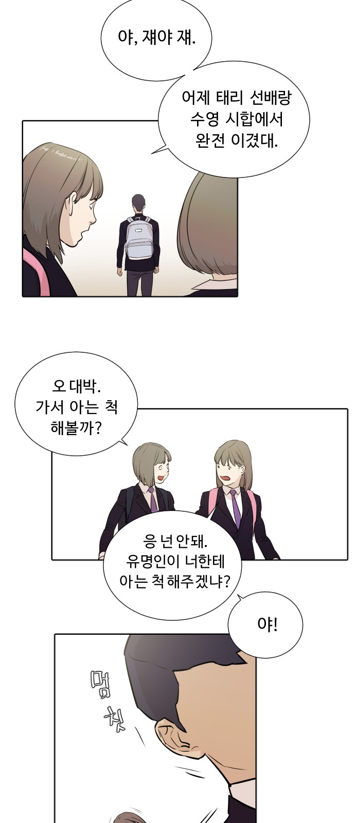 2 페이지