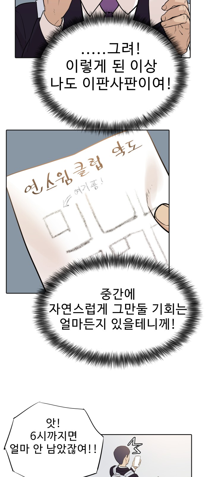 21 페이지
