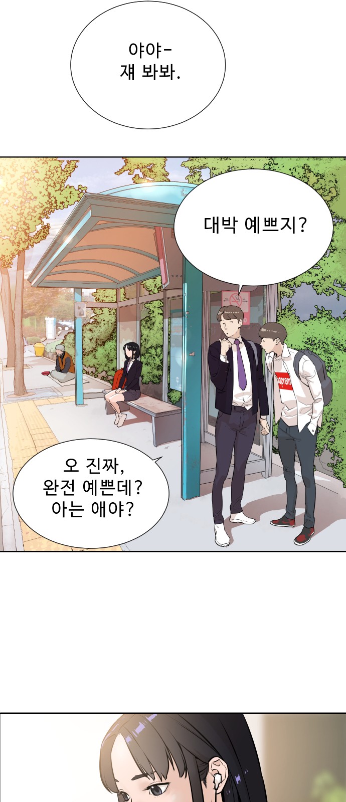 24 페이지