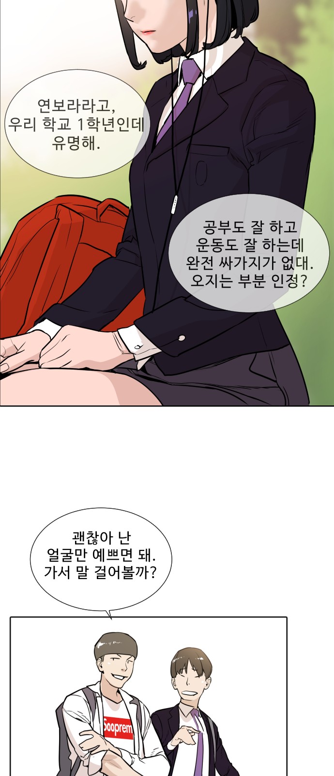 25 페이지