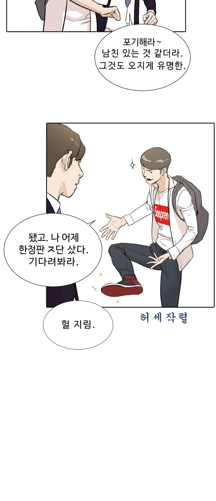 26 페이지