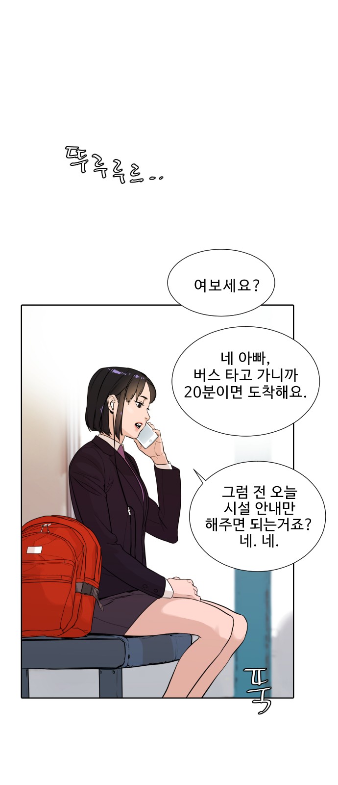 27 페이지