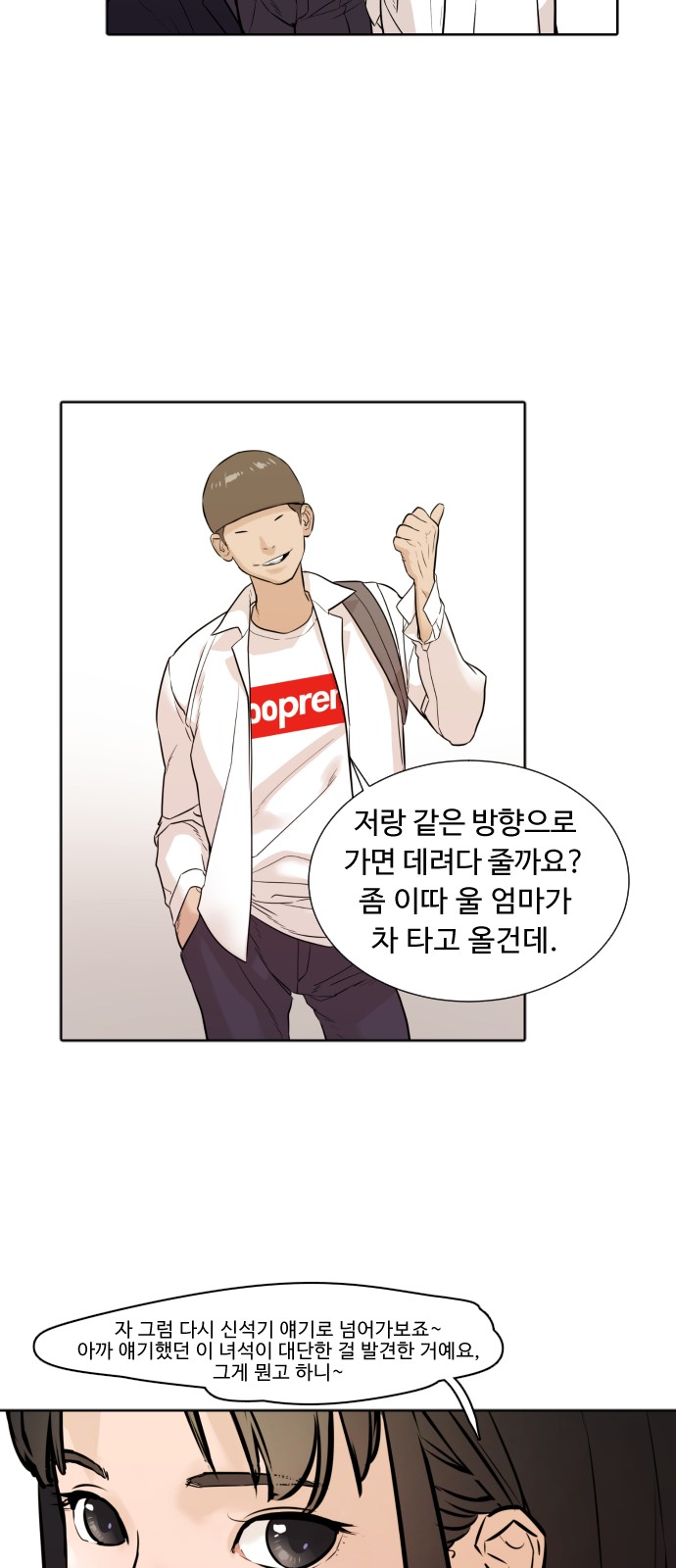 29 페이지