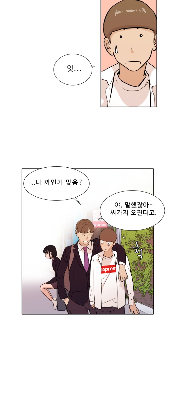 32 페이지