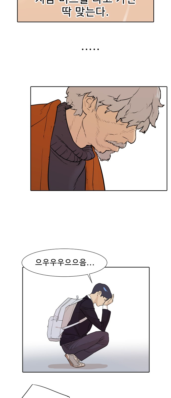 35 페이지