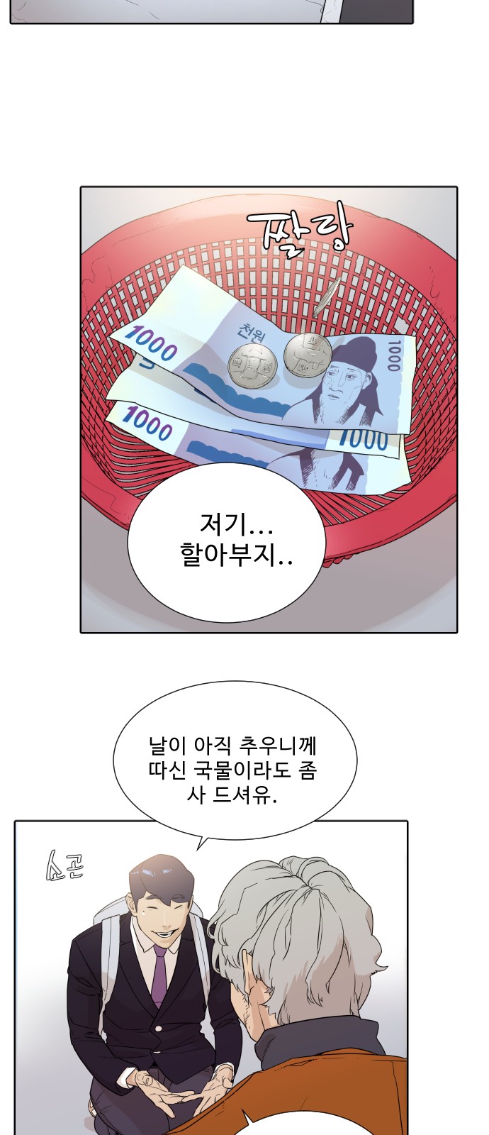 37 페이지