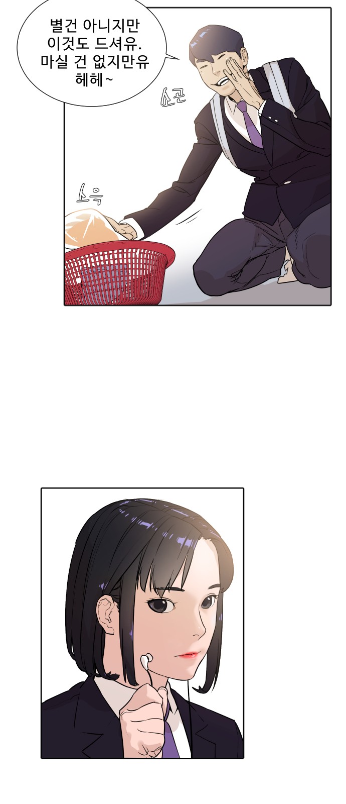 39 페이지