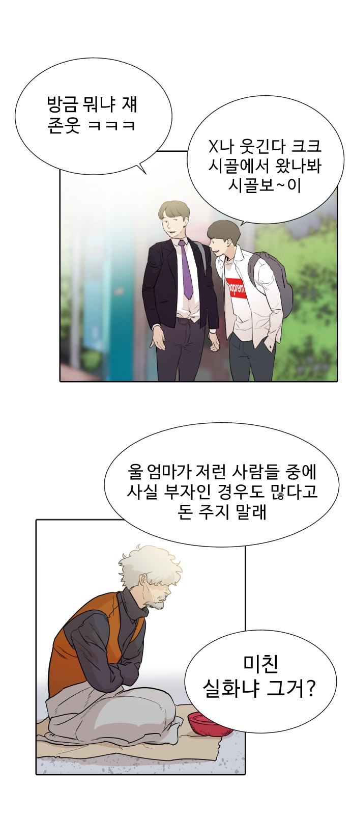 42 페이지