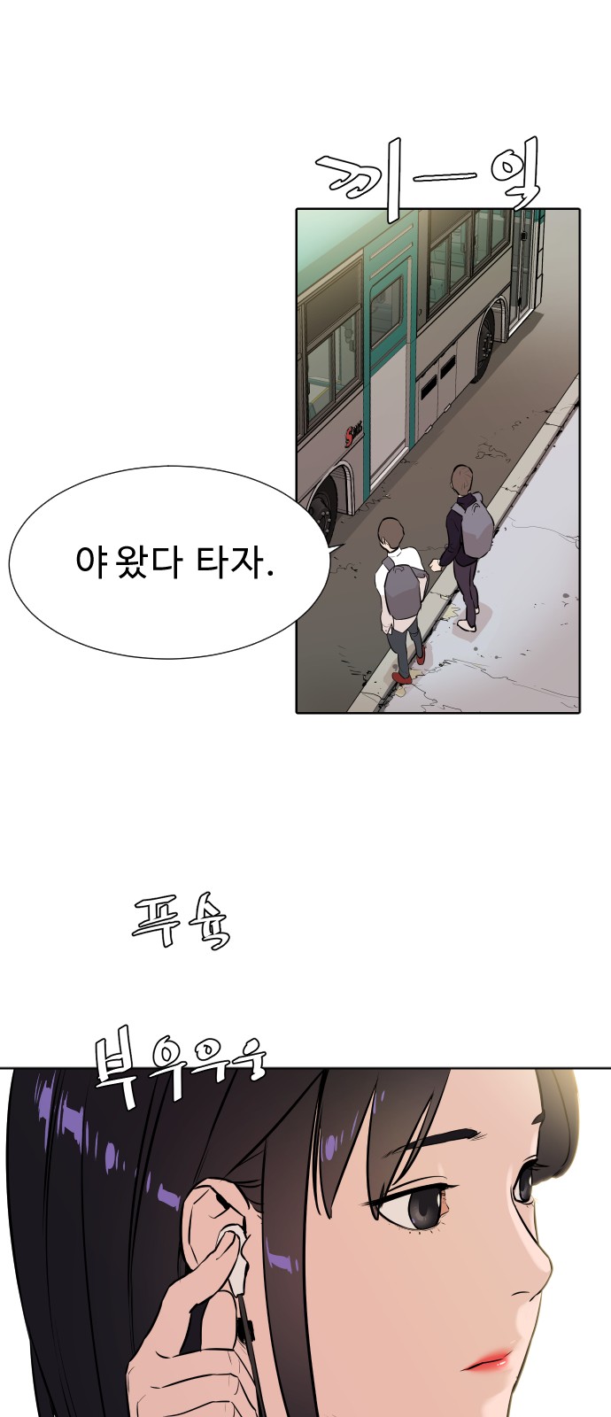 43 페이지