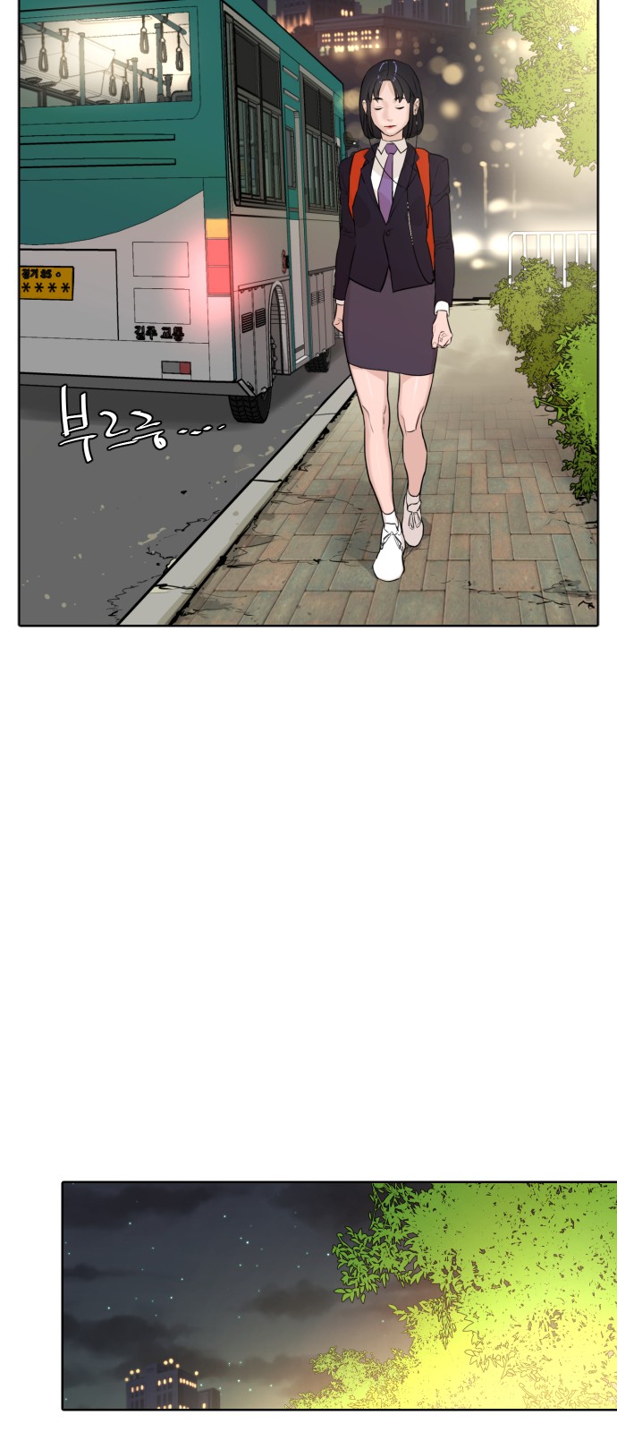 47 페이지