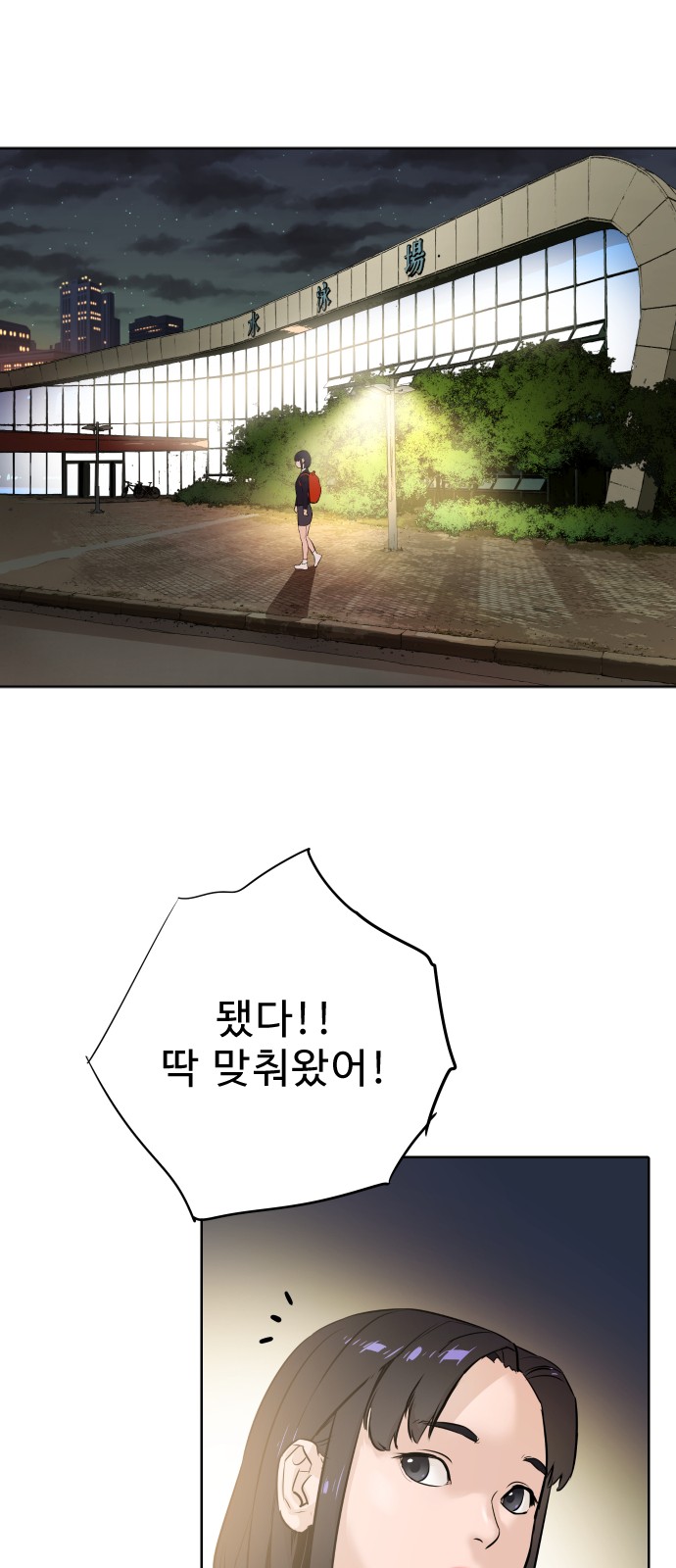 48 페이지