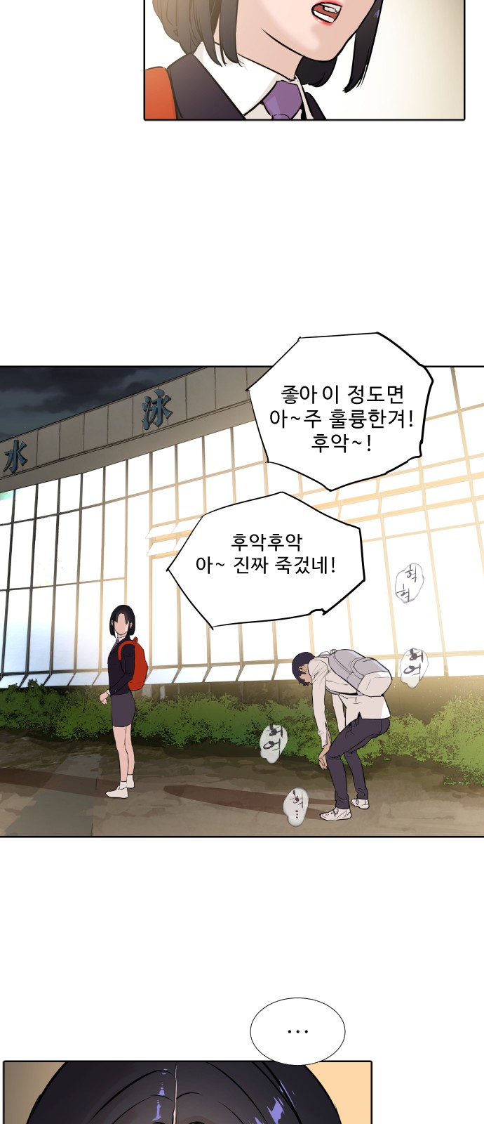49 페이지