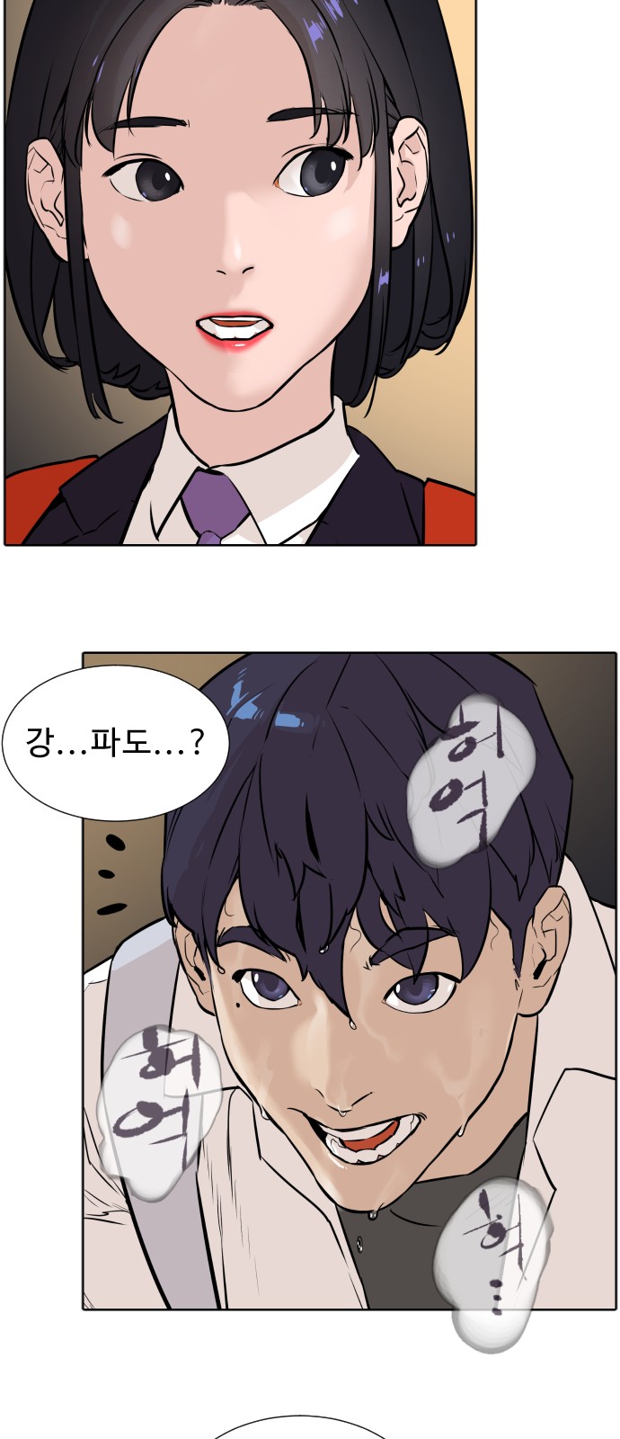 50 페이지