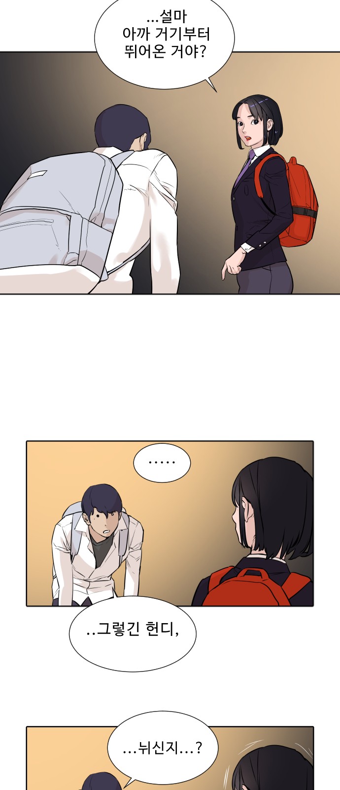 51 페이지