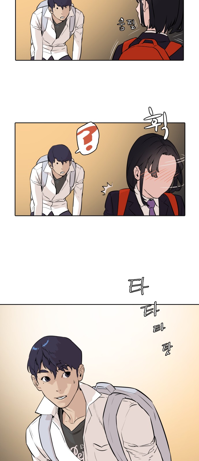 52 페이지