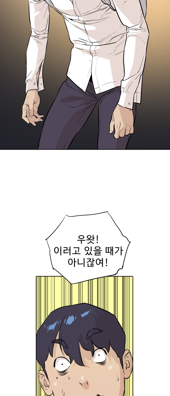 53 페이지