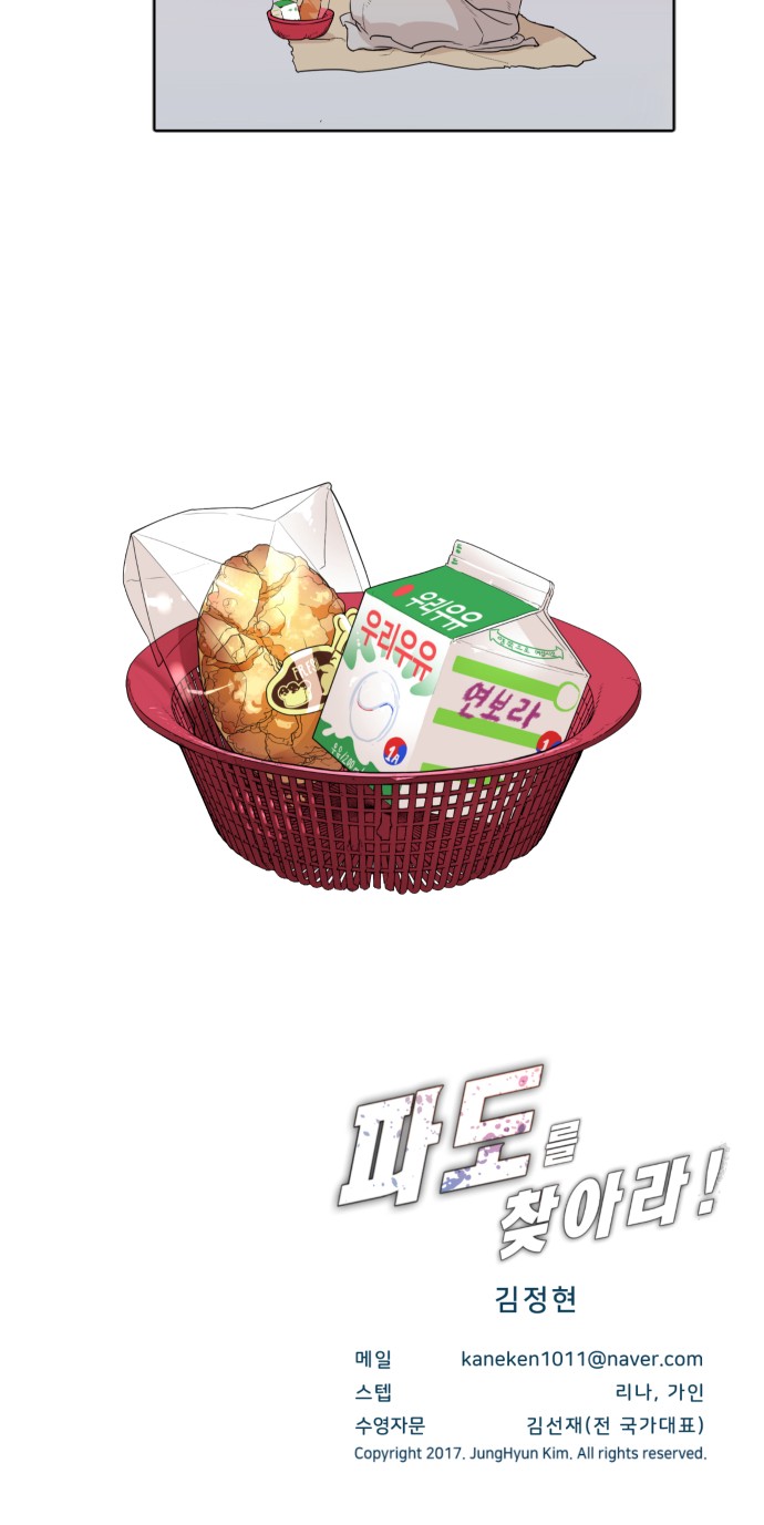 57 페이지