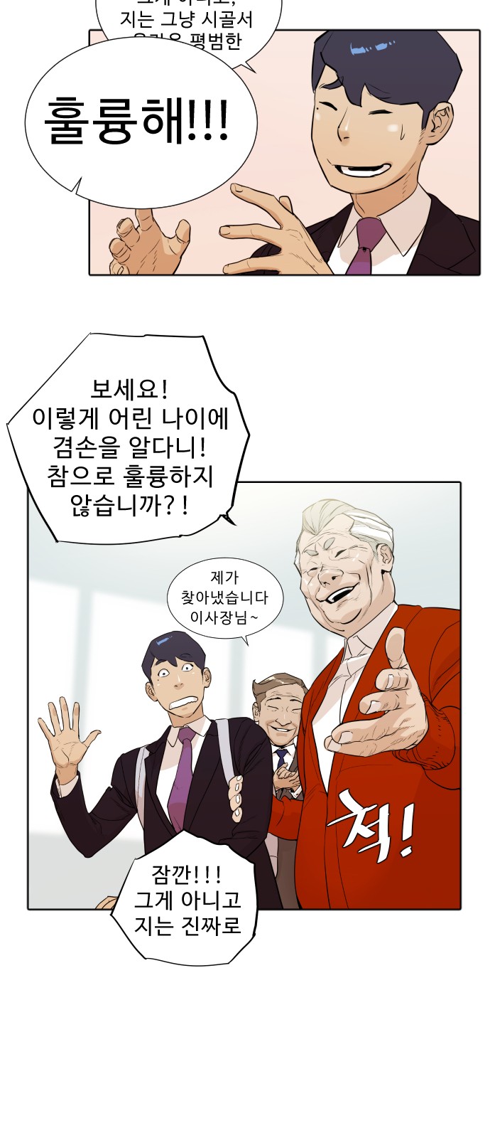 7 페이지