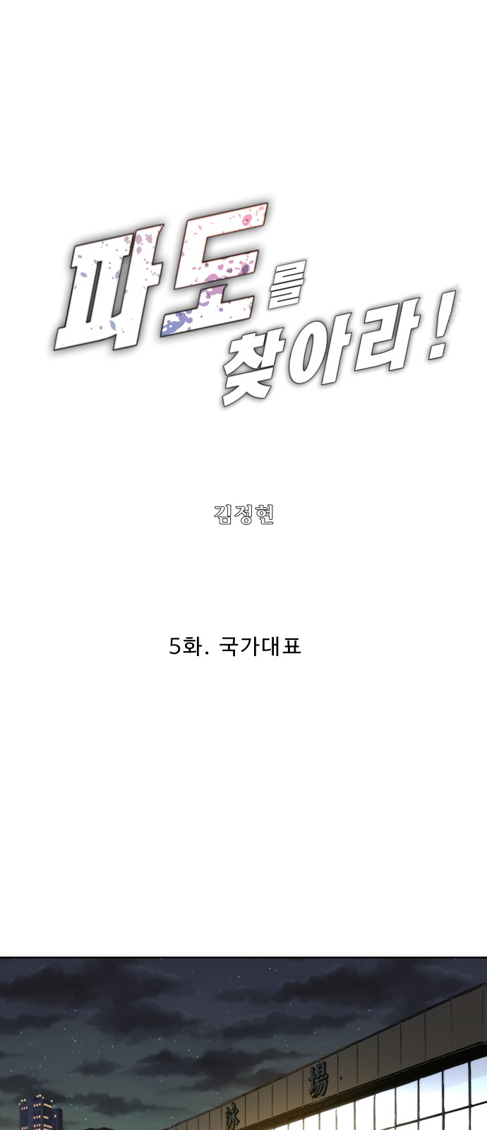 1 페이지