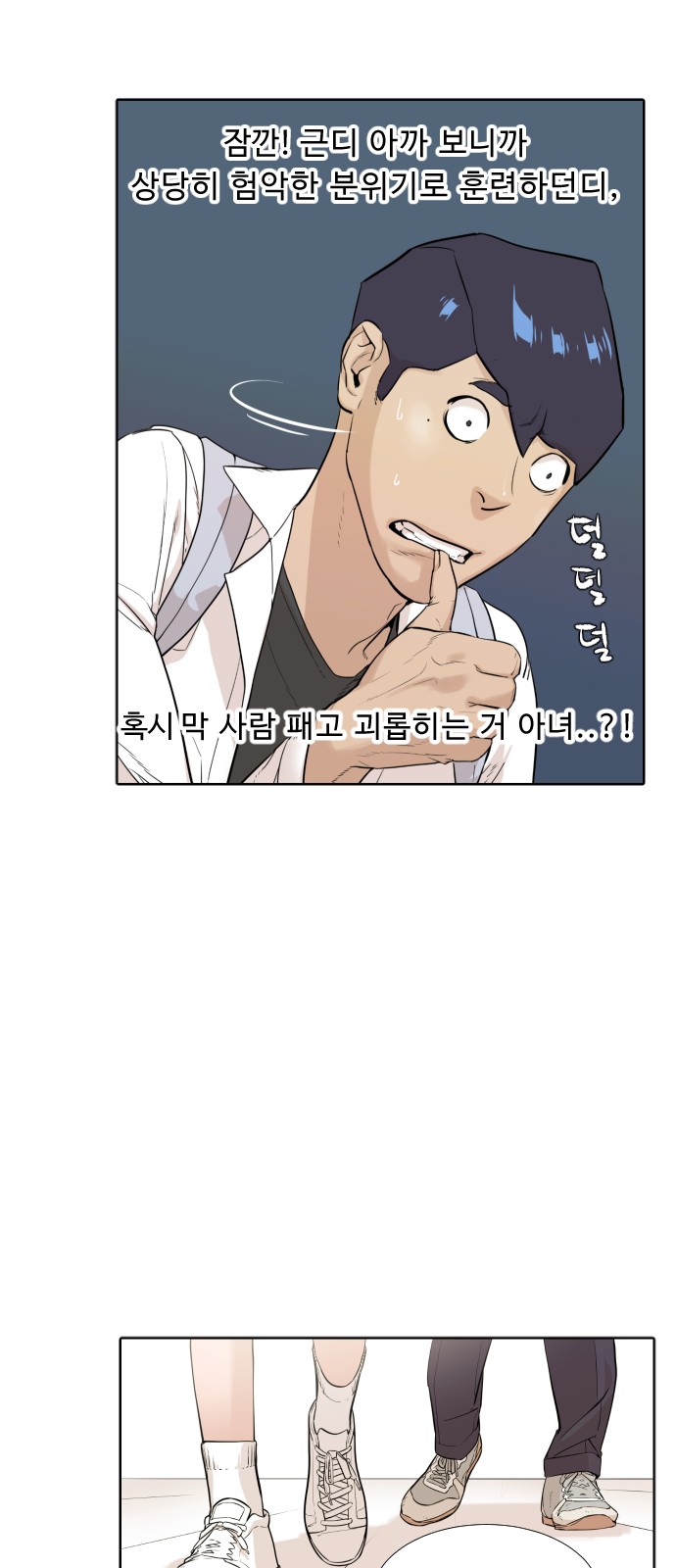 13 페이지