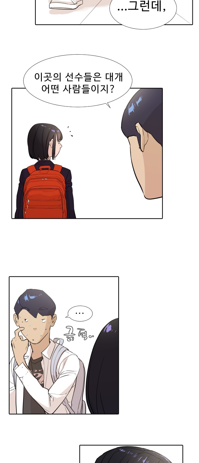 14 페이지