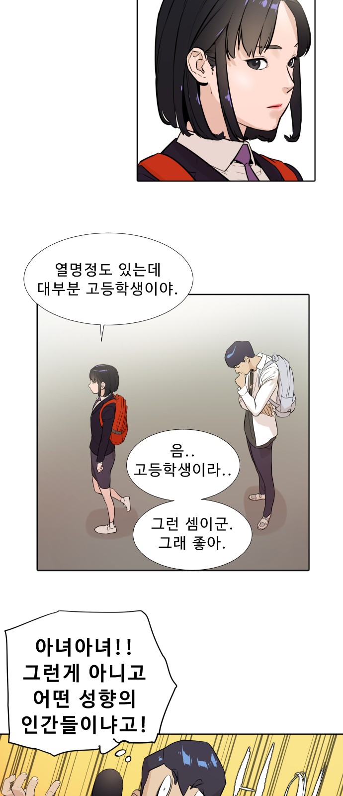 15 페이지