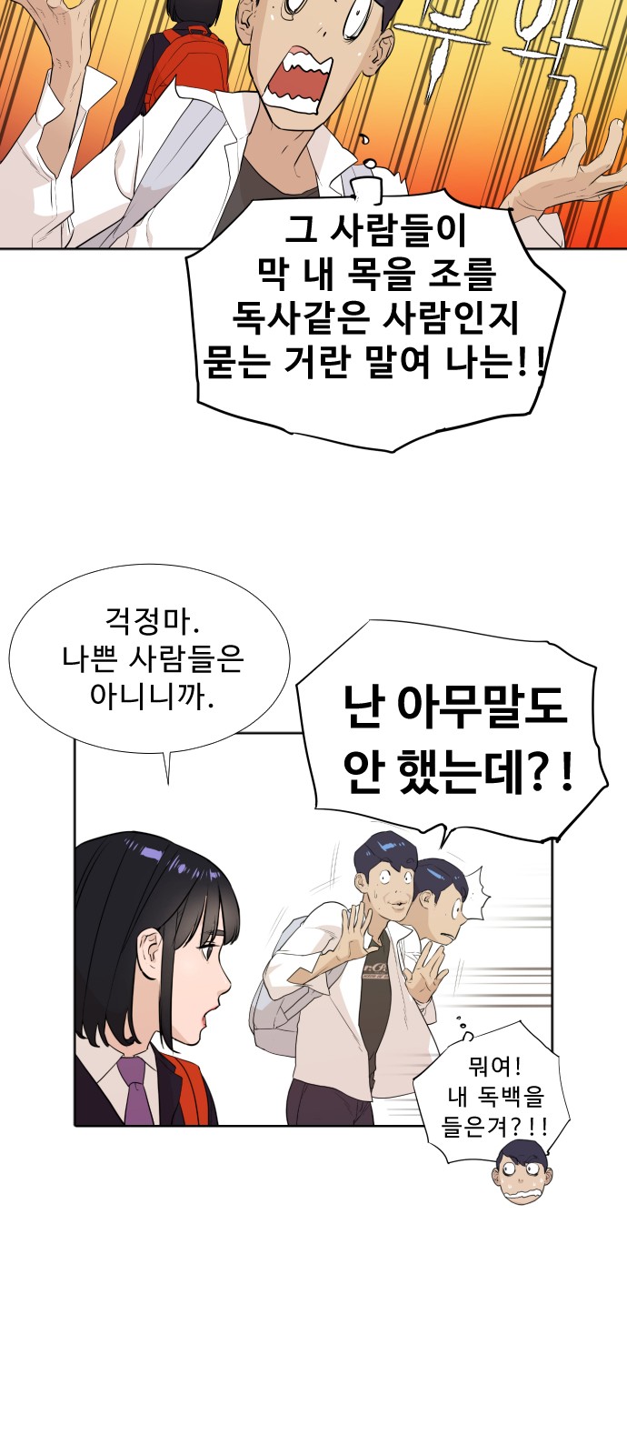 16 페이지