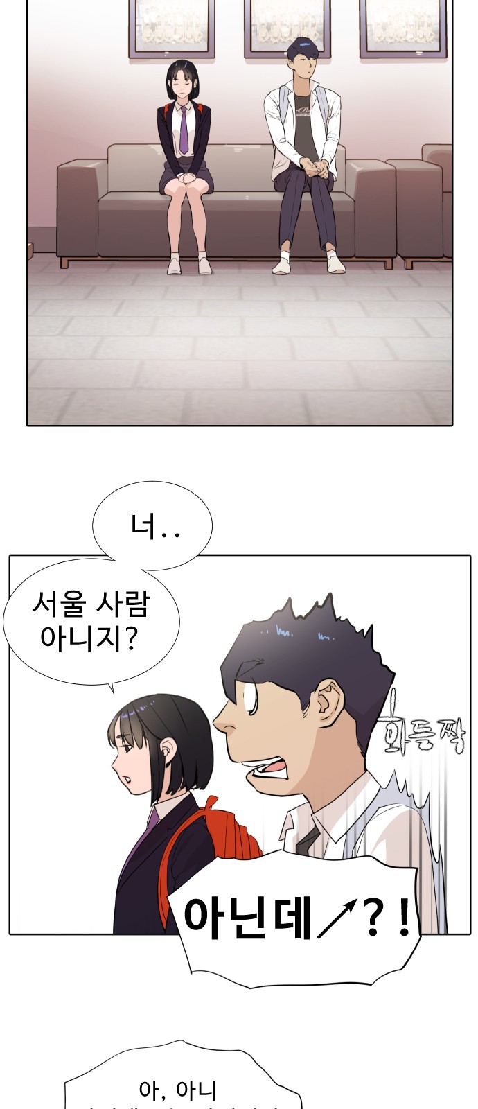 18 페이지