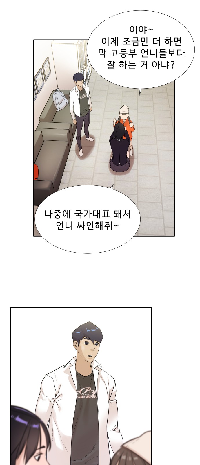 23 페이지