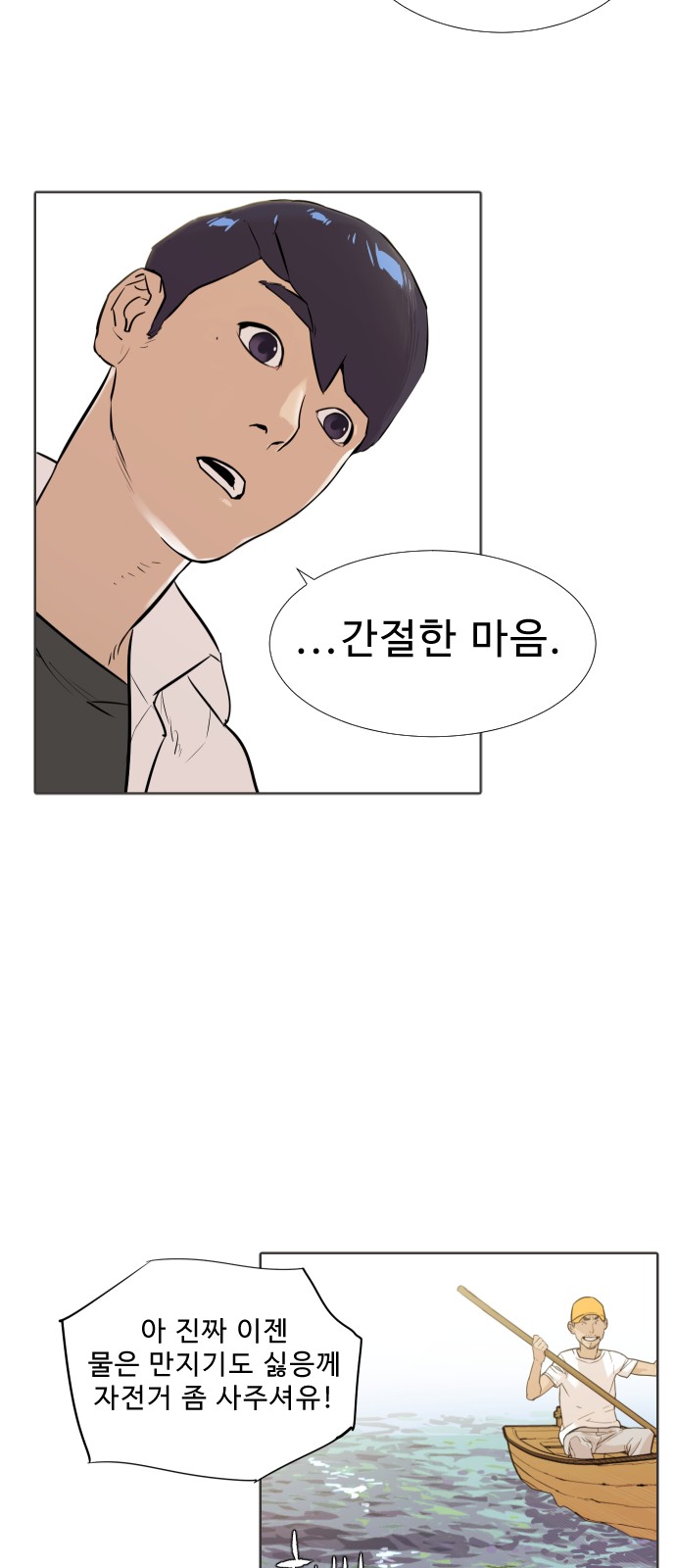 29 페이지