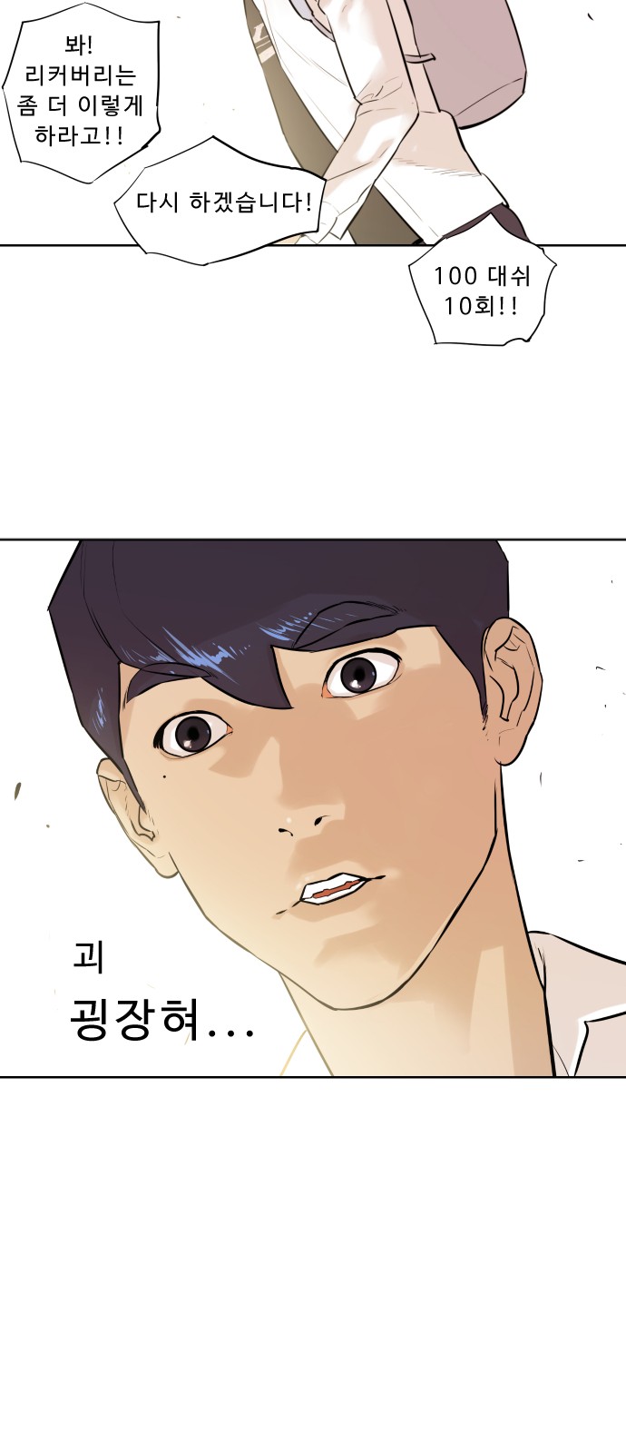3 페이지