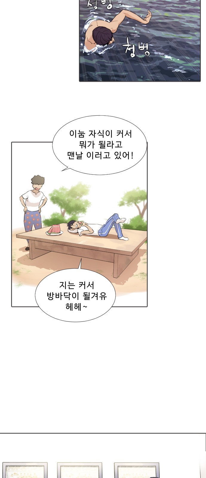 30 페이지