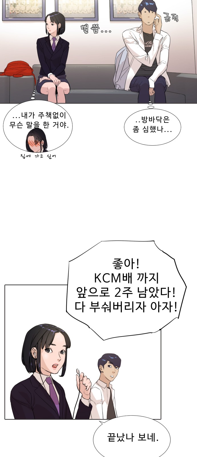 31 페이지