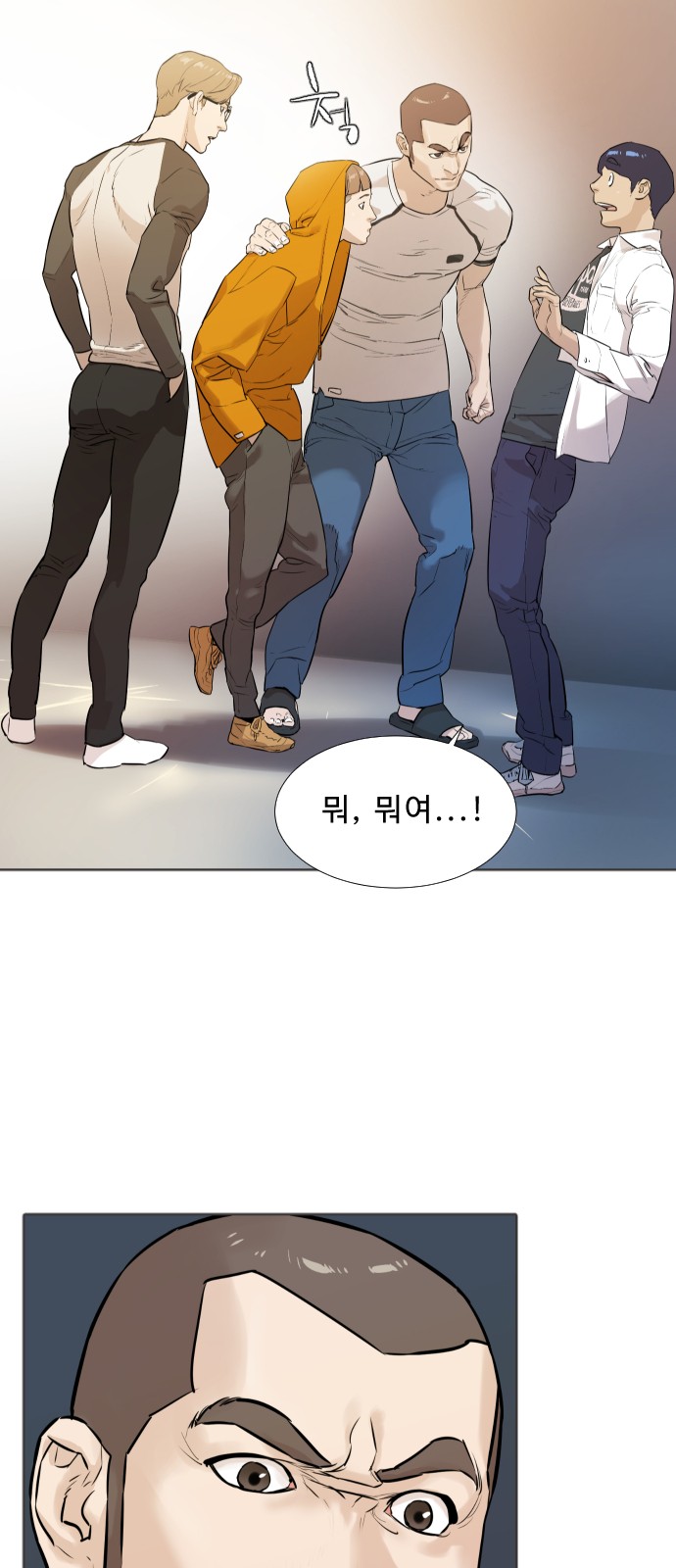 35 페이지