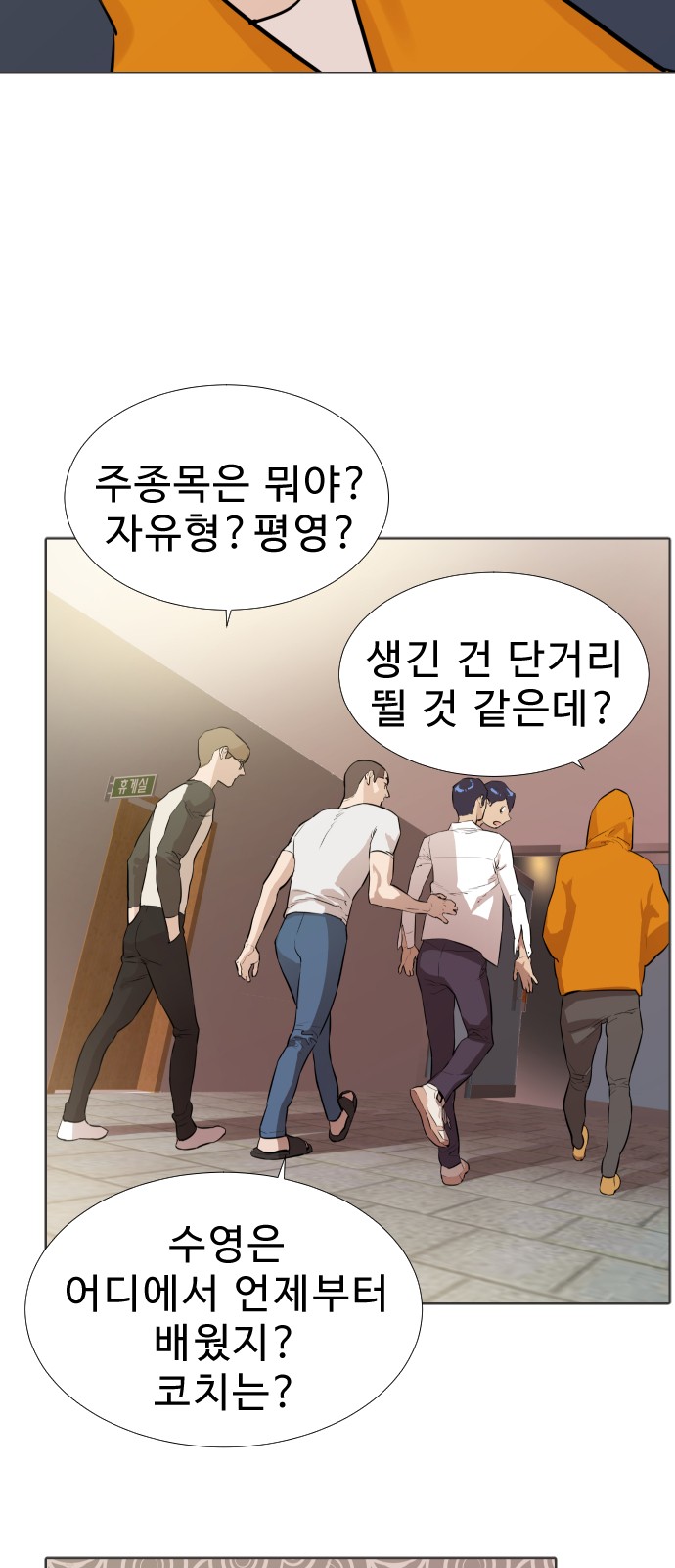 37 페이지