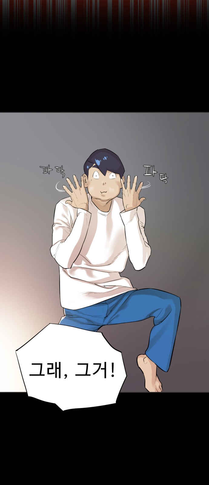 39 페이지