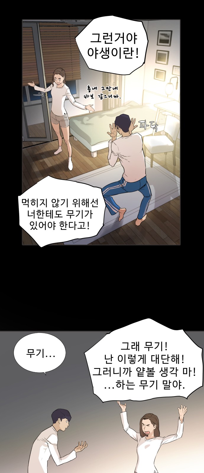 40 페이지