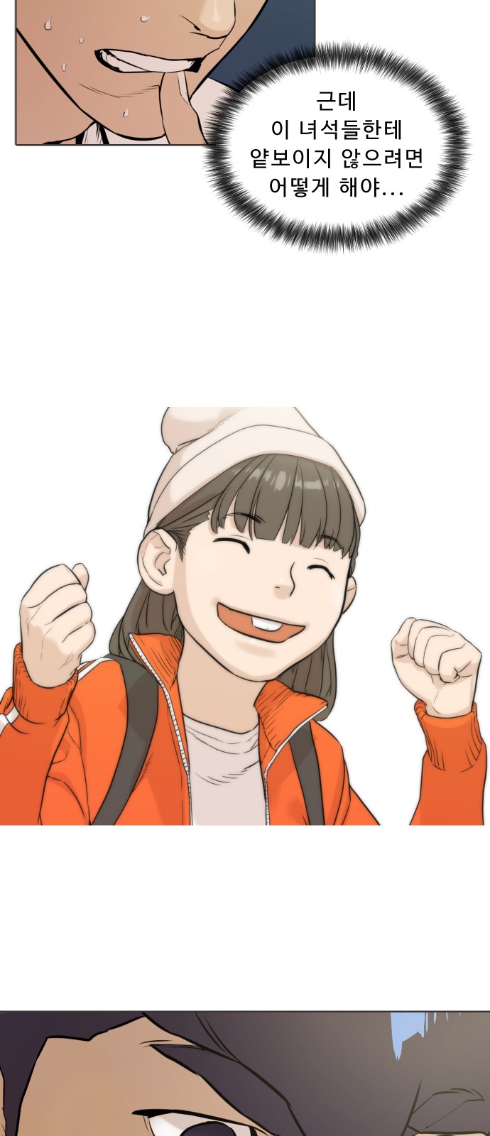 44 페이지
