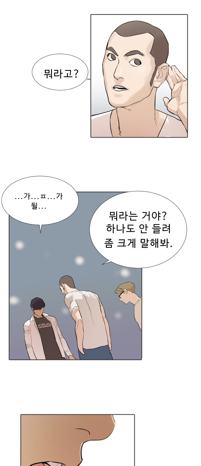 46 페이지