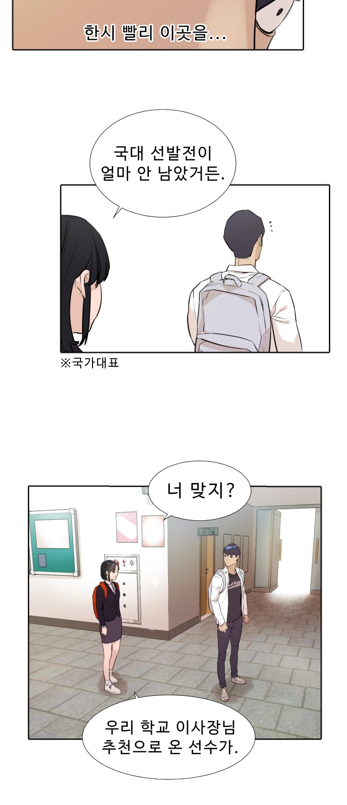 9 페이지