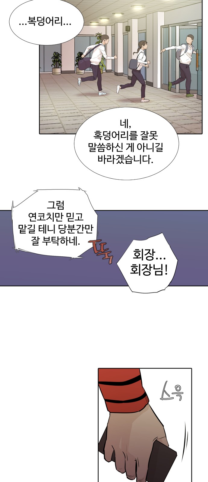 10 페이지
