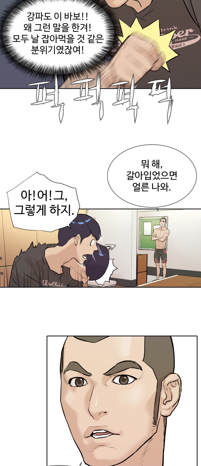 13 페이지