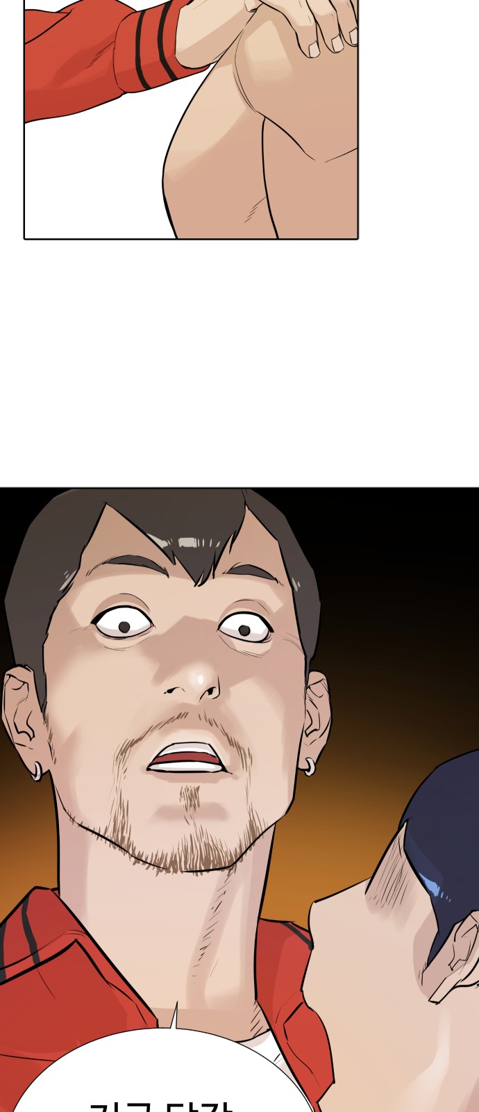 18 페이지