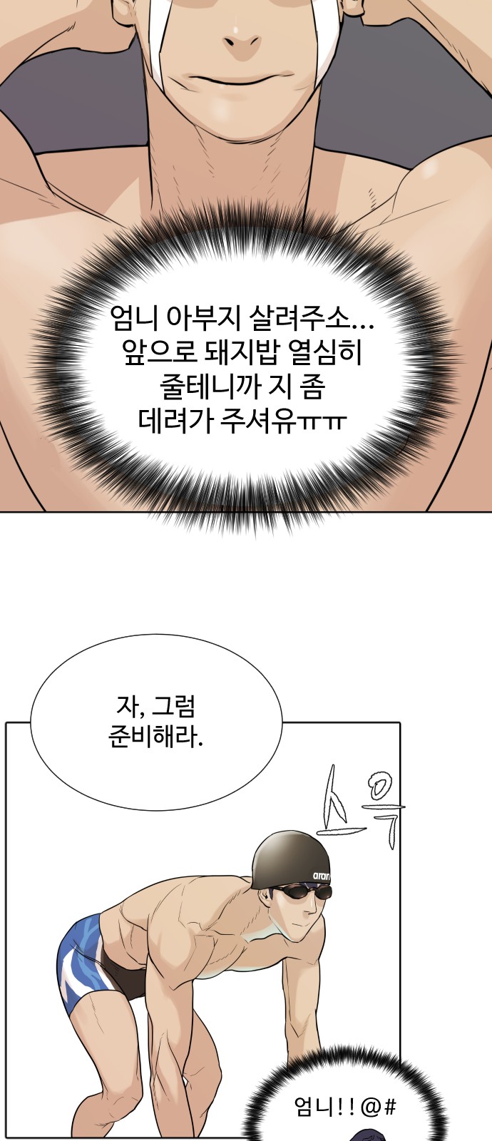 23 페이지